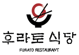 후라토식당