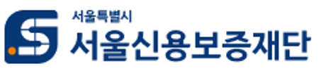서울신용보증재단